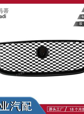 T2H3981-A适用2017-2020用捷豹F-Pace前杠中网黑色圆