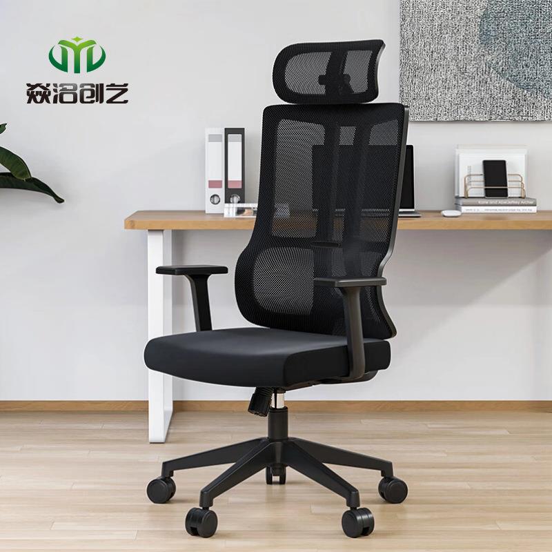 电脑椅家用书桌房中学生写字人体工学弓形办公椅子老板椅可躺两用