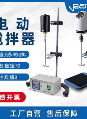 试验JJ-1电动搅拌器100W实验室悬臂式增力搅拌机200W60WJJ-1A