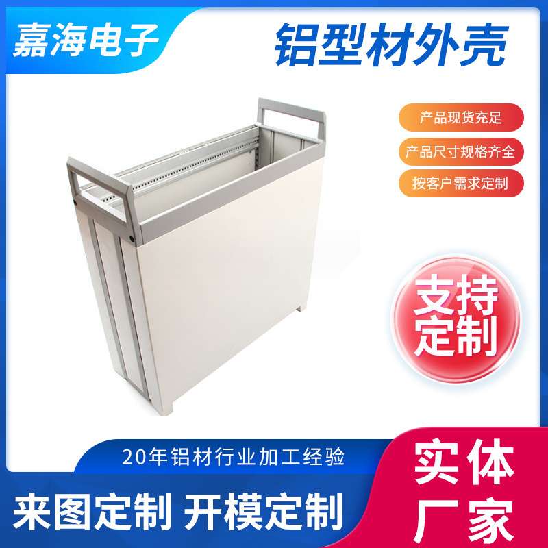 供应CPCI VPX PXI铝型材机箱 外壳 插箱