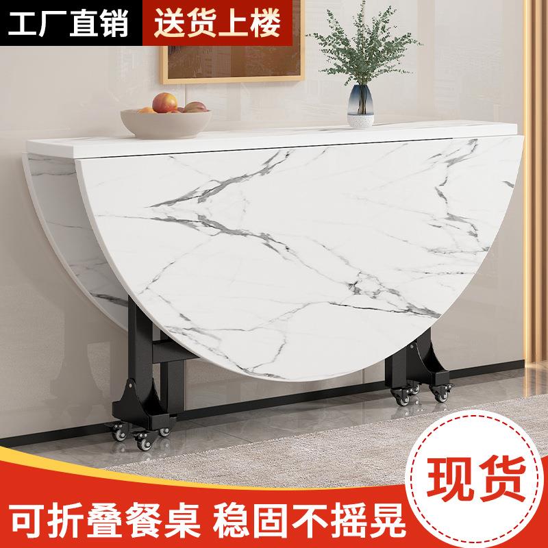 折叠餐桌家用小户型吃饭桌子出租房简易饭桌多功能隐形可移动圆桌