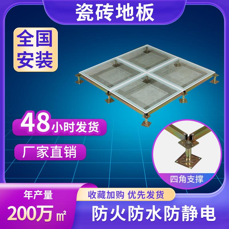 万华厚玻璃地板活动网络观光地板45mm防静电高架玻璃检查窗地板