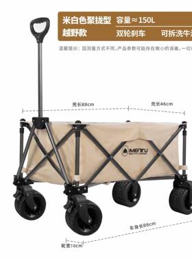 户外露营野餐车带桌板折叠便携式郊游小推车营地车夜市摆摊手拉车