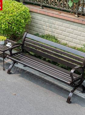 户外休闲铸铝公园椅靠背长椅防锈室外庭院花园小区景区广场椅长凳