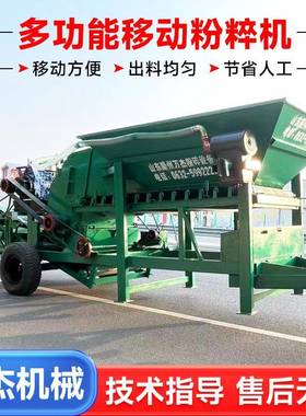 小型建筑垃圾花岗岩煤炭制砂机鹅卵石石头料石灰岩移动式碎石机