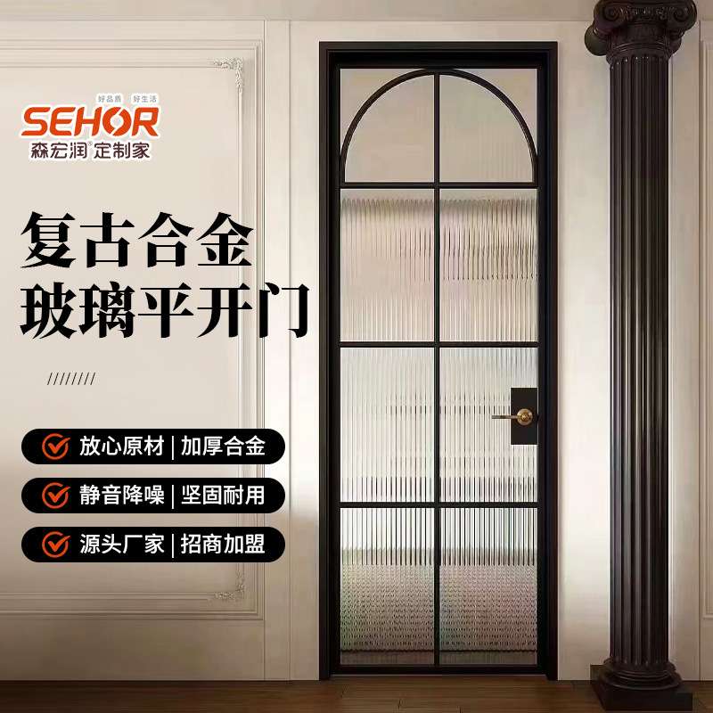 工厂铝合金复古玻璃门家用厨房门极窄边框卧室平开门隔音设计