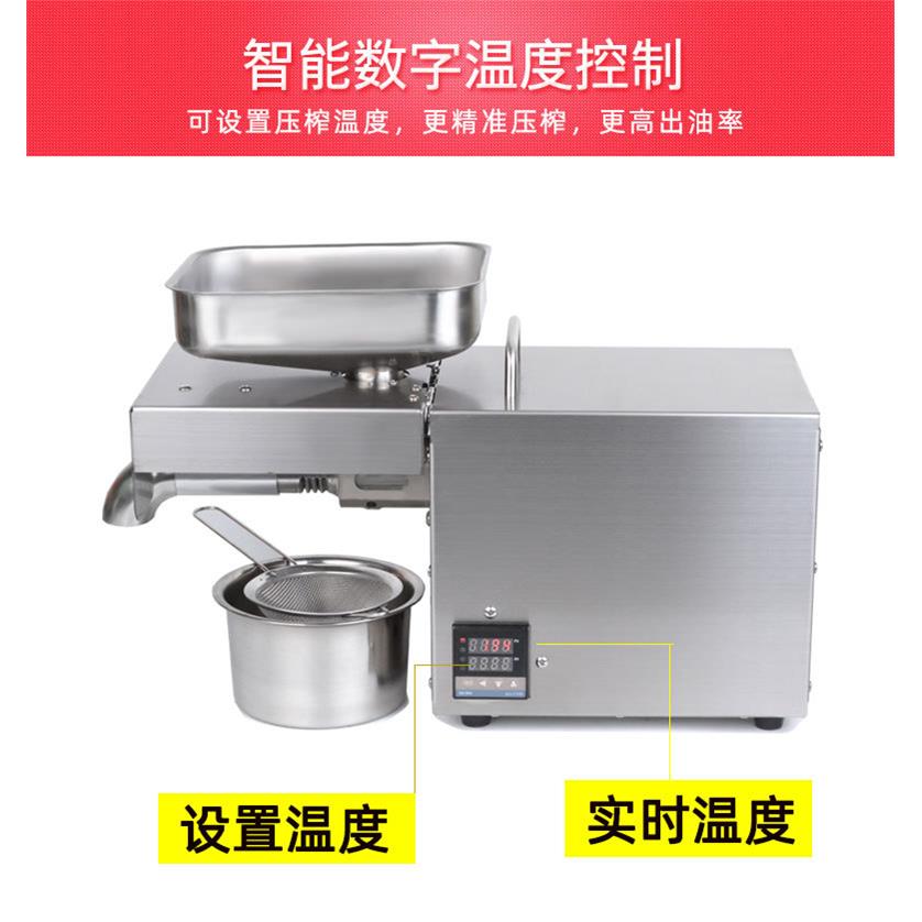 X1WK家用榨油机商用小型全自动智能调温榨油机