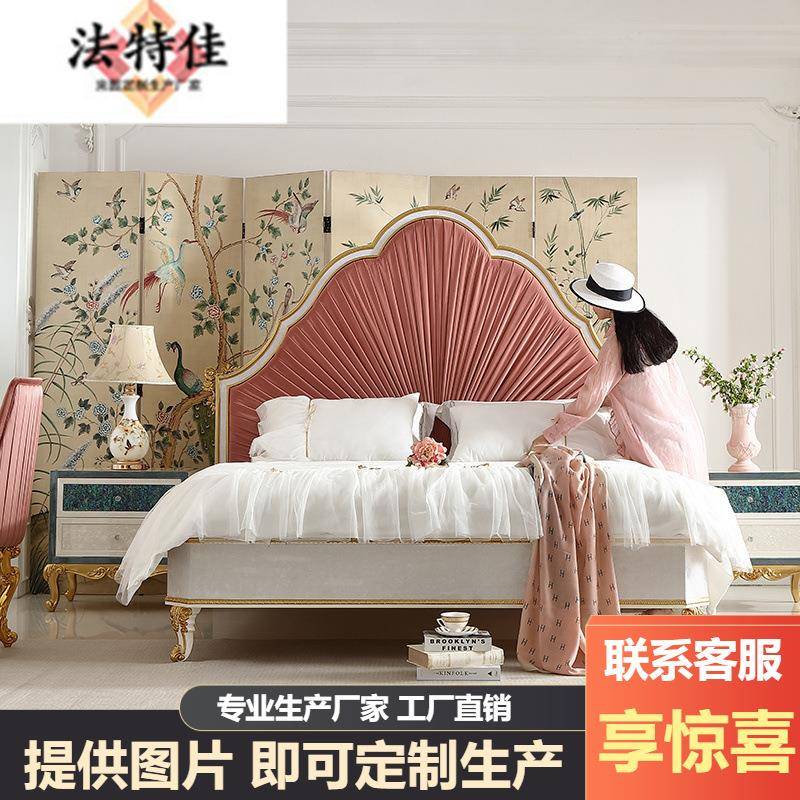 宫廷洛可可风主卧布艺双人床粉色实木雕刻大床1.8M奢华高端婚床P7