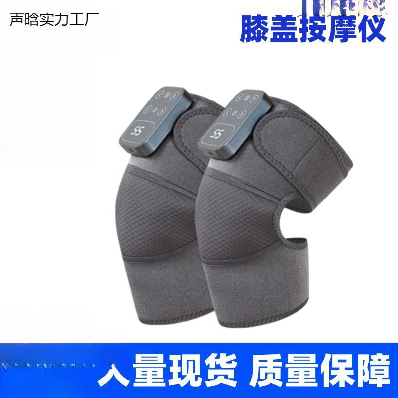 24新款直销电加热发热护膝按摩器保暖老寒腿热敷关节疼痛理疗神器