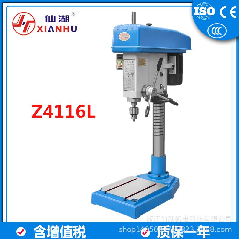 仙湖/工业台钻/台式深孔钻床Z4116L16mm三相手轮螺纹立柱