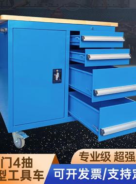 重型四抽工具车钢制移动实木台面工具车实操台多功能带柜工具推车