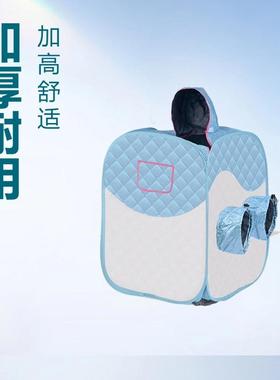 新款家用汗蒸箱加厚加高全身折叠蒸汽桑拿浴箱熏蒸机月子满月发汗