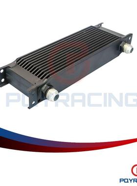 13层英式铝制发动机传动油冷却器黑色PQY7013BK