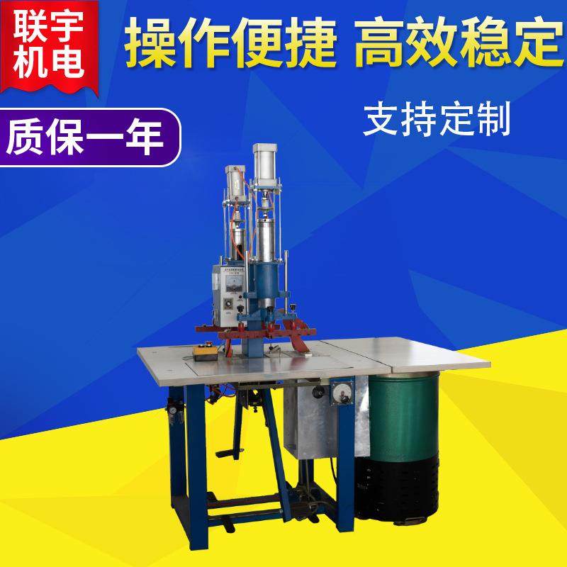 装饰PVC软膜专用扣边条焊接机UV软膜天花扣边条压边机双头标准机