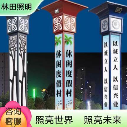 方形LED广场景观路灯大型景观灯户外路灯防水园林公园景观灯批