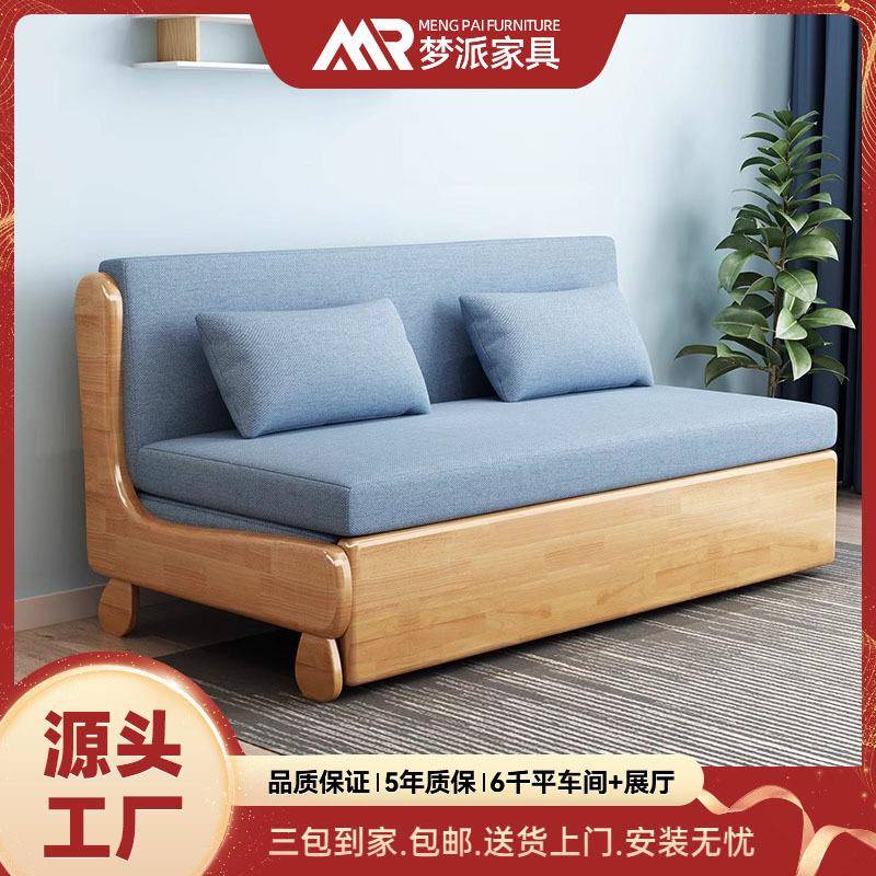 实木沙发床客厅家用可折叠小户型现代简约多功能坐卧懒人两用沙发