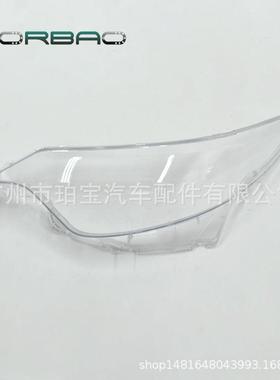 适用于丰田大霸王大灯罩06/07/08年ESTIMA大灯透明罩PC普瑞维亚