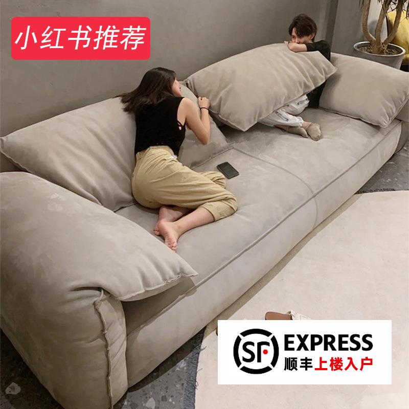 大象耳朵沙发客厅意式极简小户型设计师羽绒轻奢简约科技布沙发