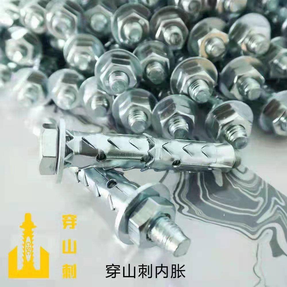 穿山刺膨胀螺丝砌块砖彭膨胀螺丝中空轻体砖空心砖加气砖加气块