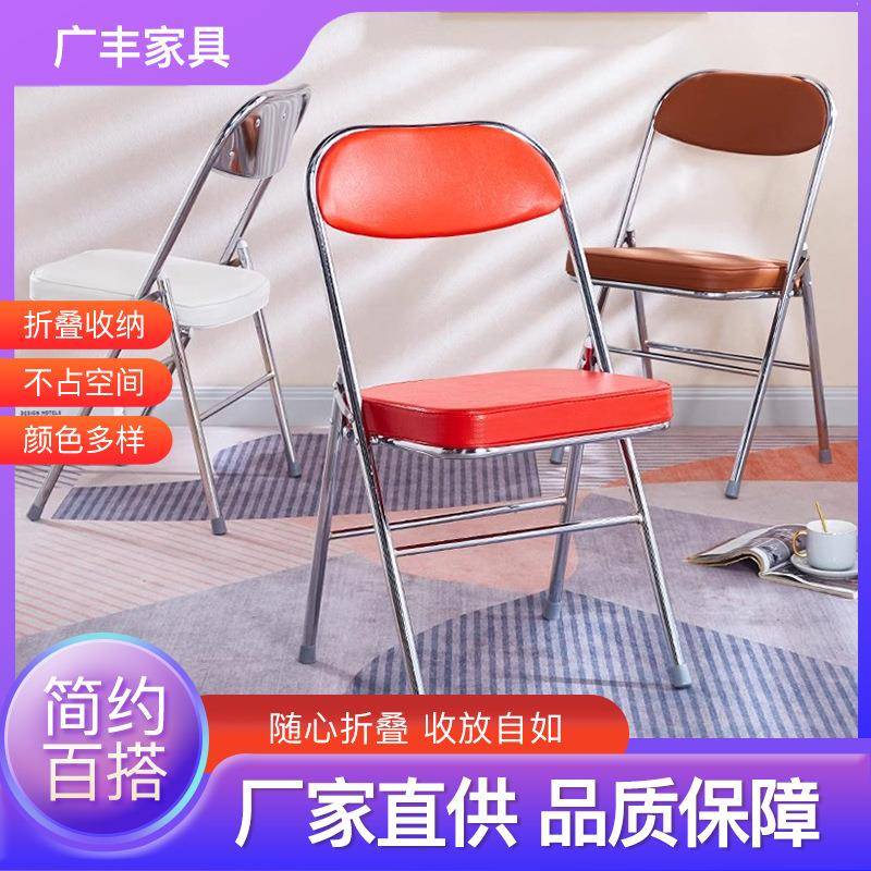 简易折叠椅家用餐厅舒适靠背餐椅简约现代宿舍办公会议拍照凳子