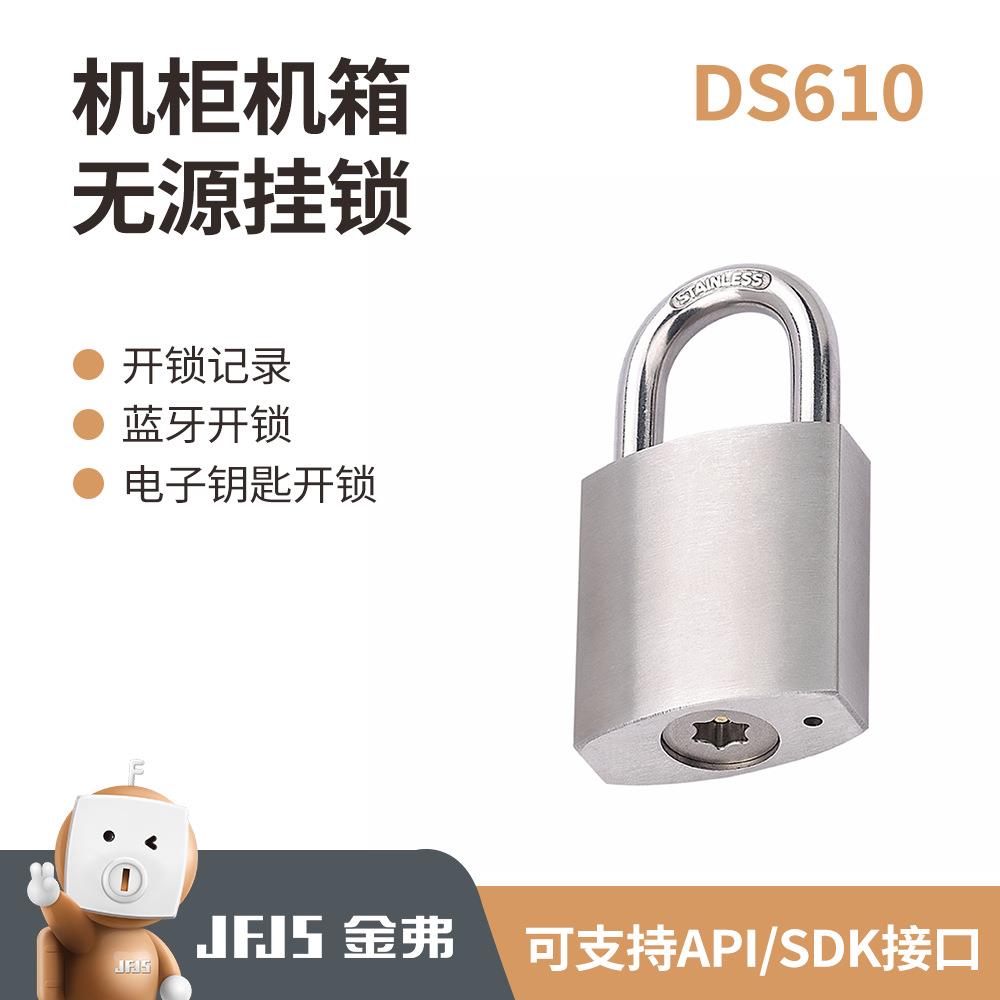 智能机柜锁智能挂锁电子钥匙开锁无源锁箱变挂锁无源挂锁
