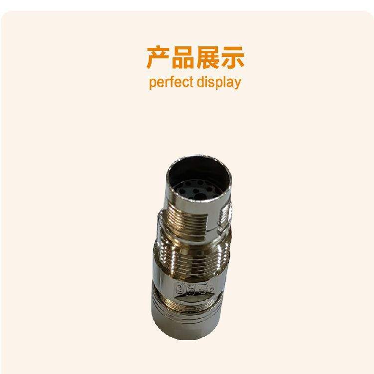 泰科TE茵特康M23信号编码器连接器公头伺服电机连接器12芯AKUA047