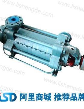 直销|D25-50x4多级泵|单吸多级泵|卧式多级离心泵|矿用多级泵