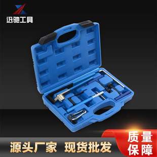 計(jì)時(shí)工具張力器工具包張緊器組套正時(shí)工具組套汽車維修汽保工具組