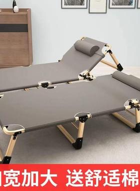 折叠床单人床家用便携多功能躺椅办公室简易午休床成人简易床