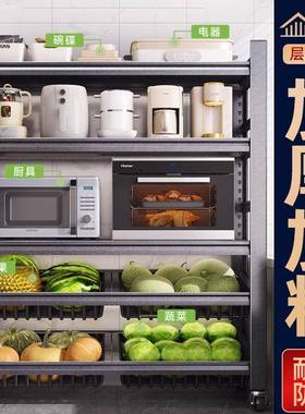 家用厨房落地菜篮子置物架多层微波炉蔬菜收纳架锅具储物架