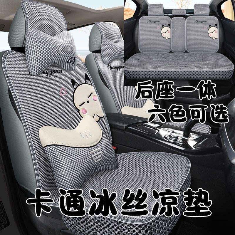 江淮瑞风s3s5s2s4s7和悦RSA30同悦征途四季专用汽车座套坐垫