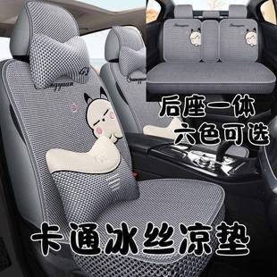 江淮瑞风s3s5s2s4s7和悦RSA30同悦征途四季 专用汽车座套坐垫