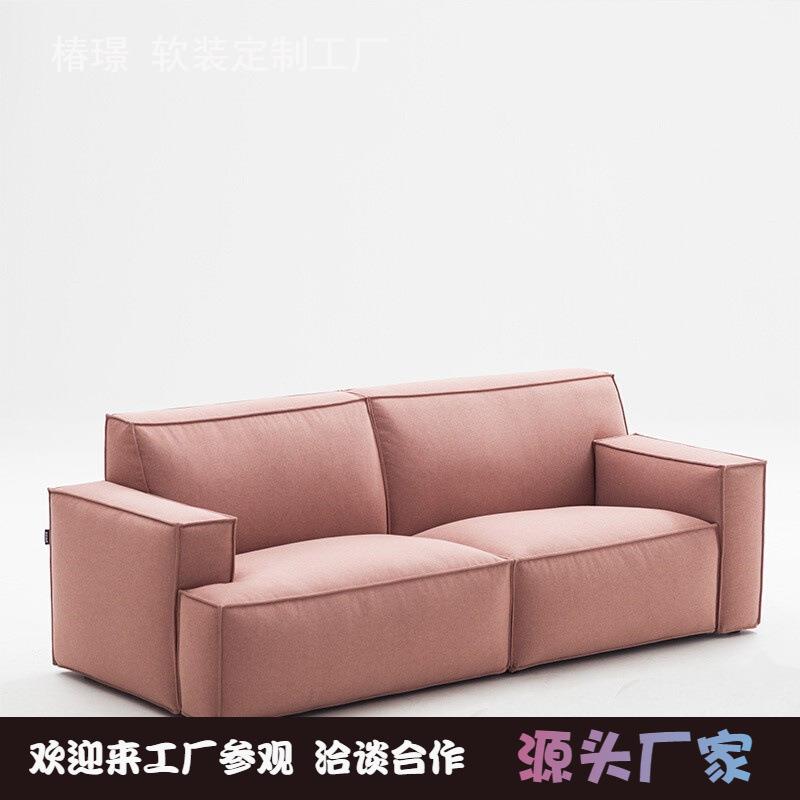 北欧风布艺错位沙发客厅现代简约小户型设计师款组合三人沙发