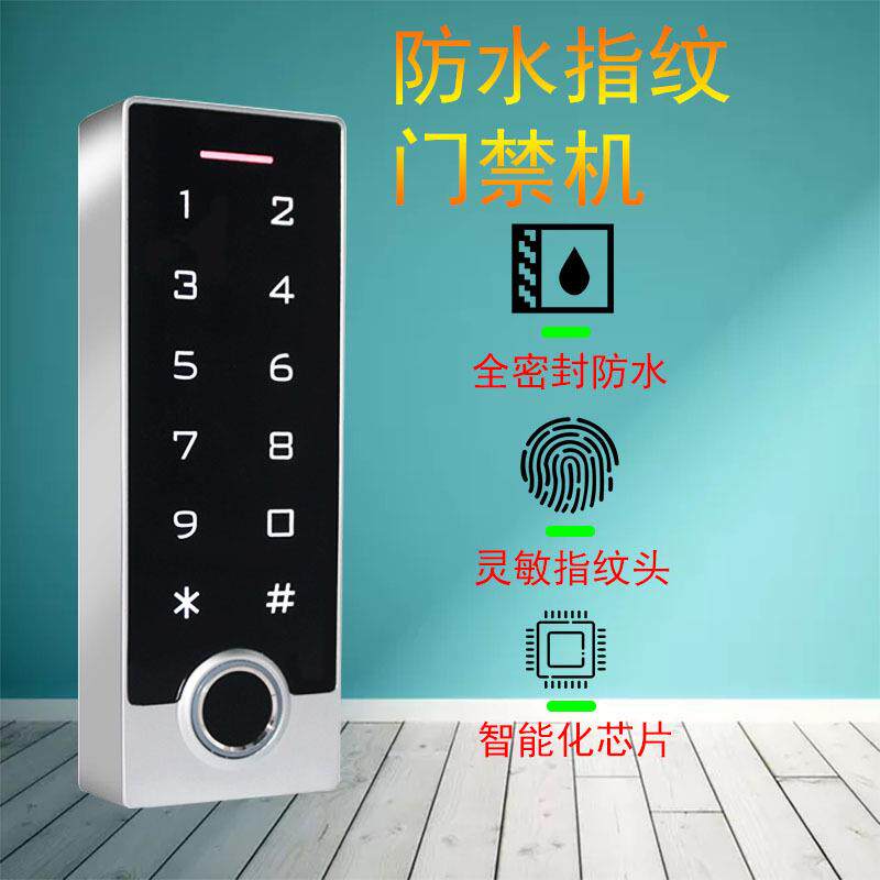TF2ID防水指纹机防水指纹读头门禁指纹读卡器TF2防水指纹一体机