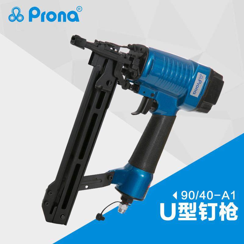 宝丽prona气动风动工具气动码钉枪90/40-A1气动U型钉枪直销