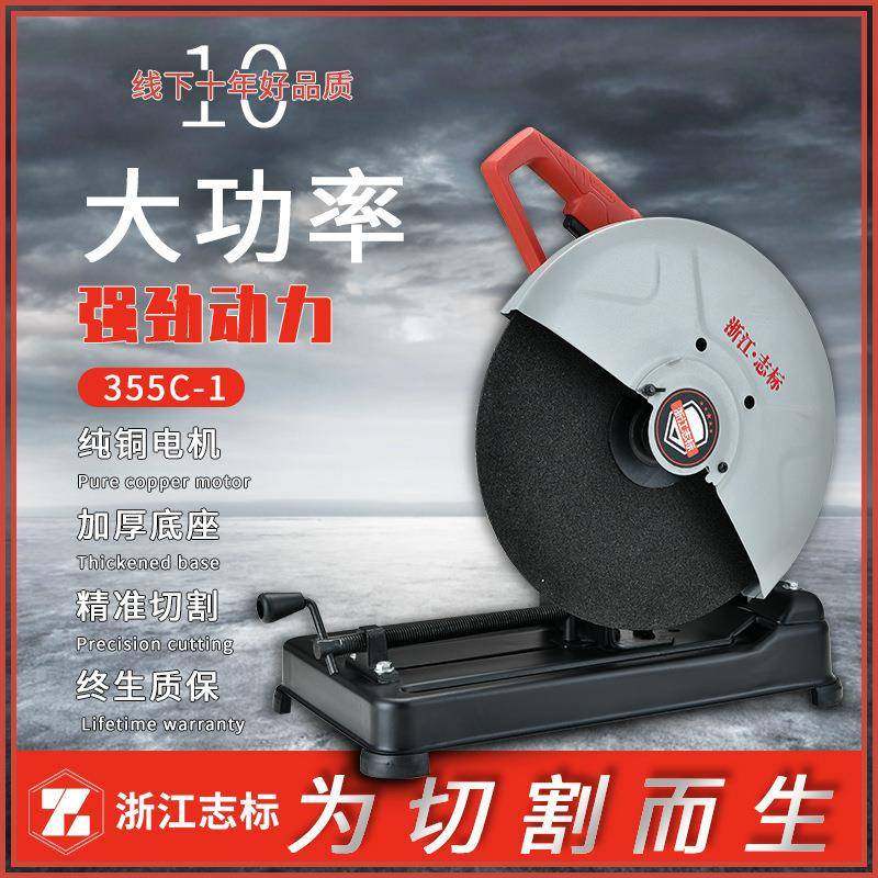 台式铝切机多功能大护罩铝材切割机小型便携式切管机型材切割机