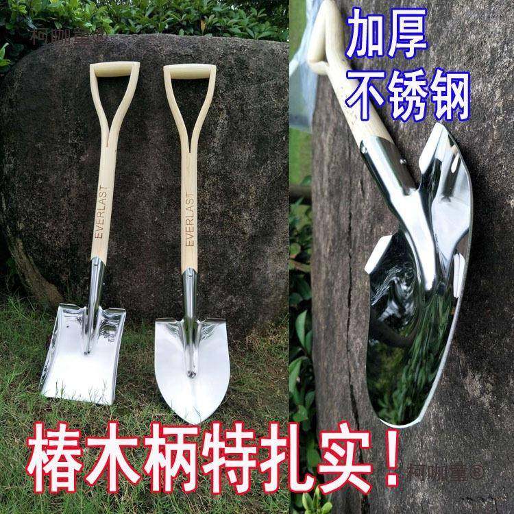不锈钢铁锹尖头方头铲子铲土挖土牢固耐用新款包邮种菜家用麦太保,电子/电工,接线端子,淘宝优惠券,粉丝福利购,淘宝优惠卷