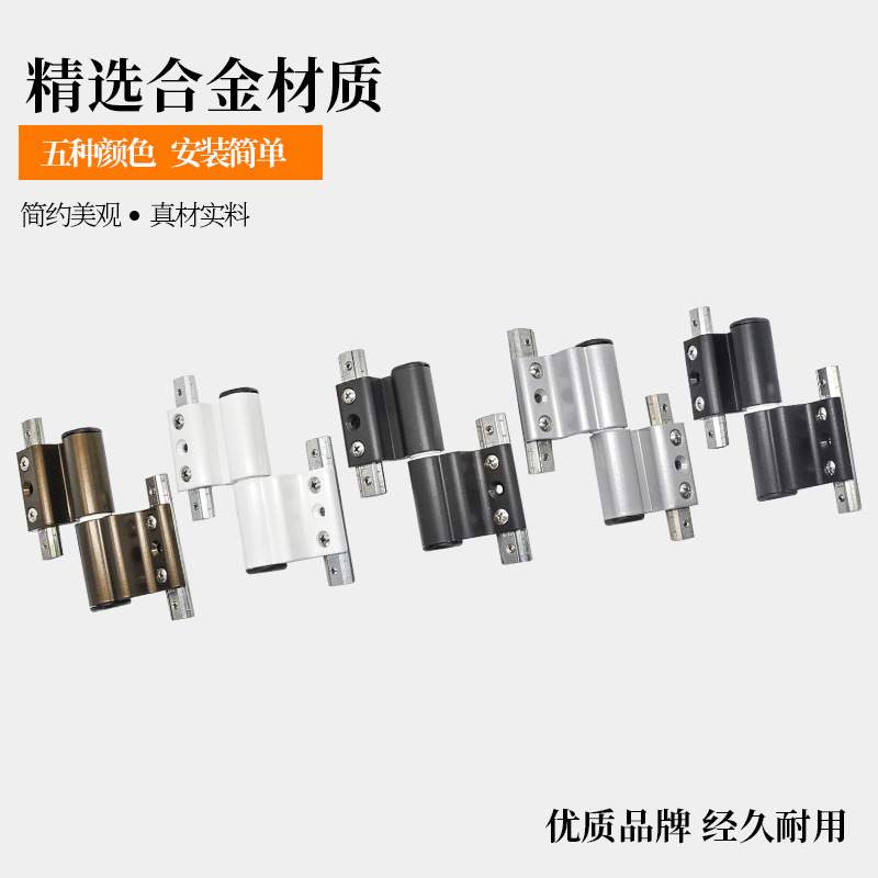 丝吉利娅SIEGENIA断桥铝平开门合页门窗五金断桥铝合页柱式合页