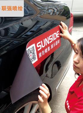 新款水晶贴汽车无泡软磁胶贴冰箱贴磁性贴