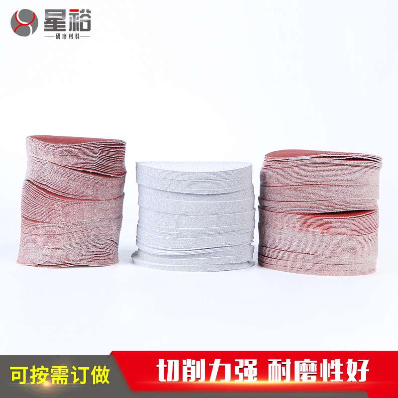 圆形砂纸片 打磨抛光砂纸木器家具汽车表面抛光砂纸