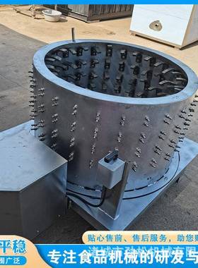 冷冻牛头牛尾巴牛蹄脱毛机羊头羊蹄褪毛机自动化脱毛机器打毛机