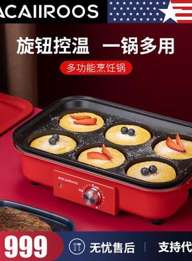 迈卡罗多功能锅家用料理锅网红电烤锅烤炉一体炒蒸煮煎火锅MC5357