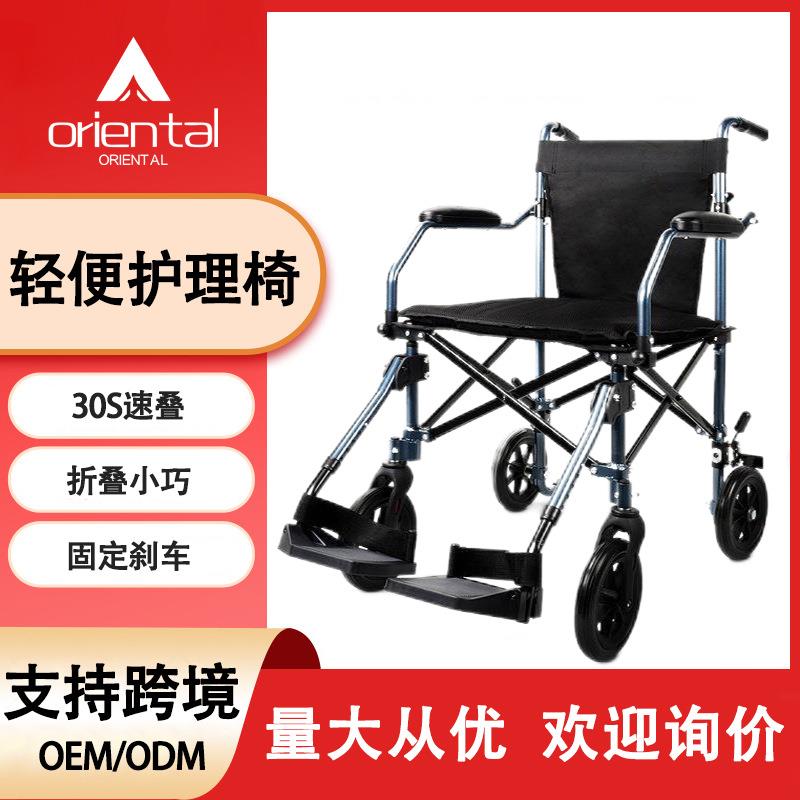铝合金折叠轮椅老年人轻便旅行手推车小轮家用便携代步轮椅