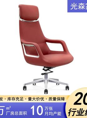 现代简约老板椅办公家用书房轻奢皮椅舒适久坐人体工学护腰大班椅