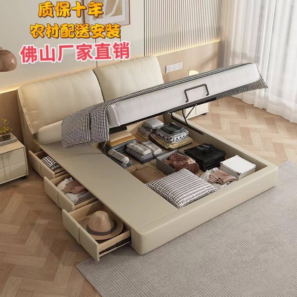 大象耳朵真皮床气压高箱抽屉软包储物床主卧大床奶油风双人收纳床