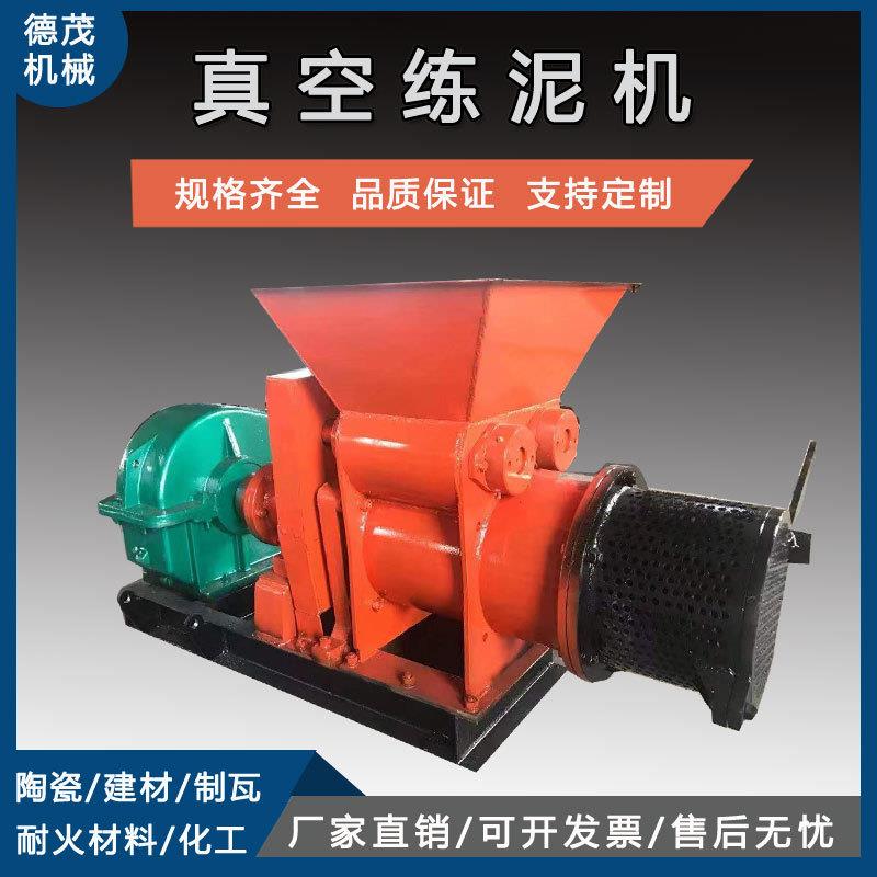 小型不锈钢真空练泥机全自动粘土挤出机设备生产教学实验练泥机械