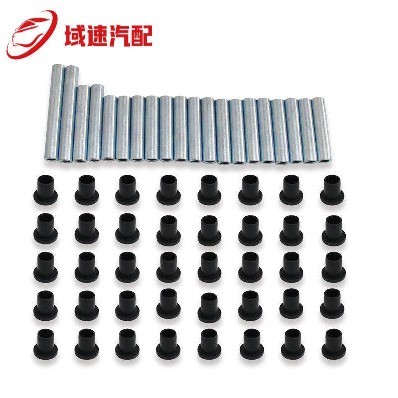 适用北极星PolarisRangerXP800/900柴油机的ATVA臂衬套套件