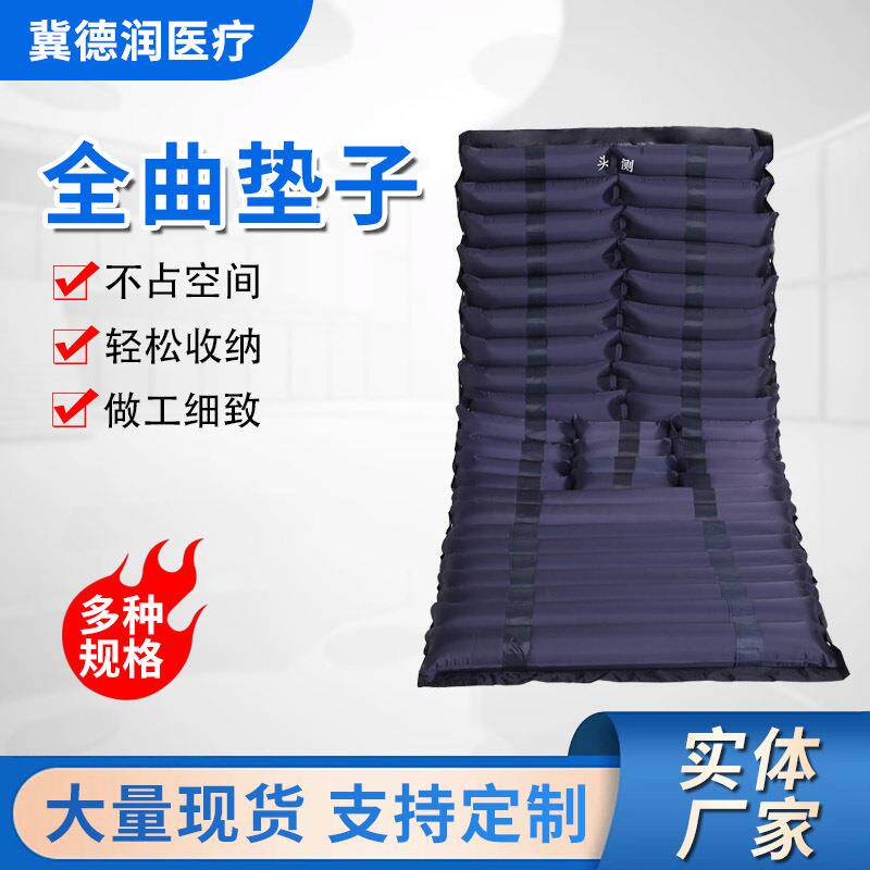 单人波动充气床垫卧床护理全曲垫子家用带便孔瘫痪病人护理翻身垫