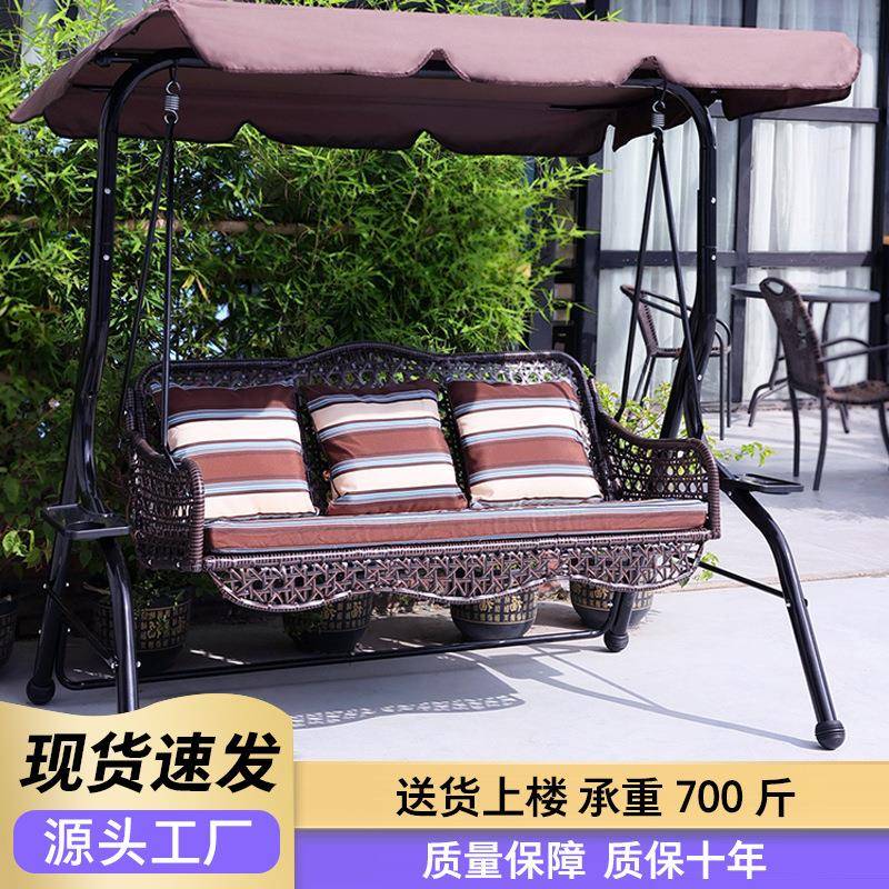 秋千户外庭院阳台室外家用大人吊篮藤摇椅网红荡秋千双人吊床吊椅