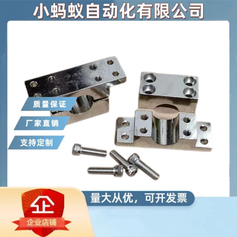 GDF06SHPTSN分离加厚T型导向轴支座支撑固定丝杆支架孔径30-50